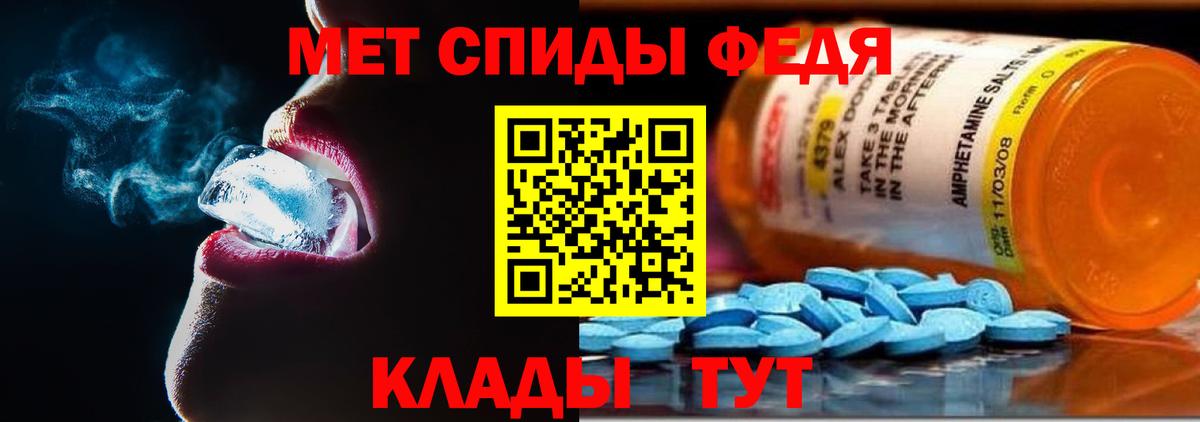 АМФЕТАМИН  АМФЕТАМИН 98%  Вход с VPN  Amphetamine  Артём 