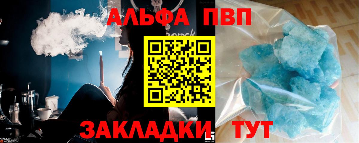 А ПВП крисы CK Артём