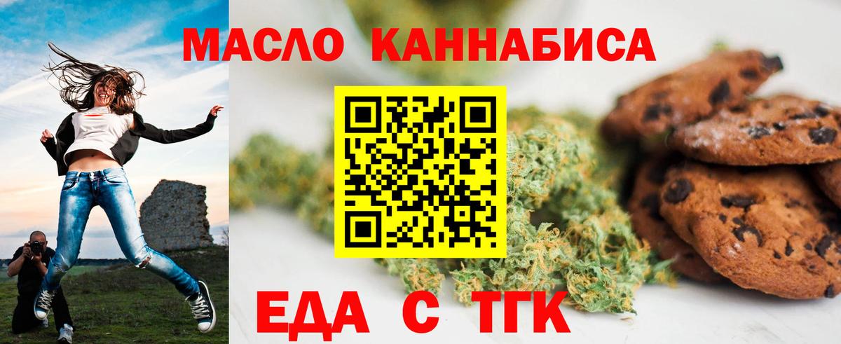 Каннабис Артём