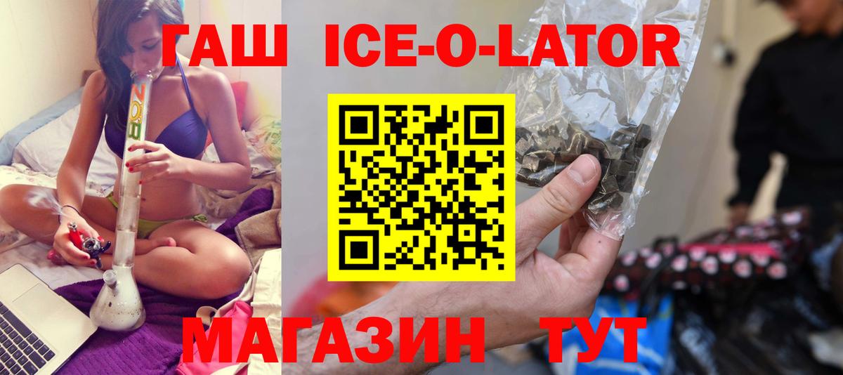 ГАШ индика сатива  Вход с VPN  Артём 
