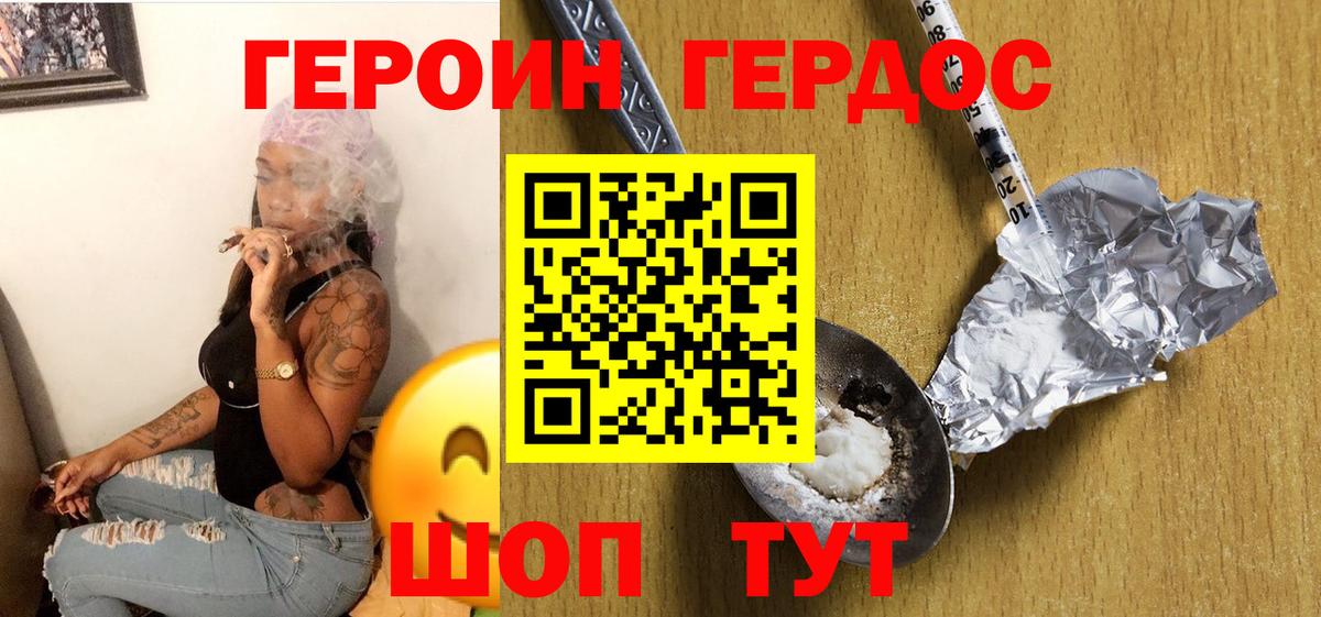 Меф   ГЕРОИН  Лсд 25  Вход с VPN  Гашиш  ЭКСТАЗИ  ГАШИШ  МДМА  Артём  Бошки Шишки 