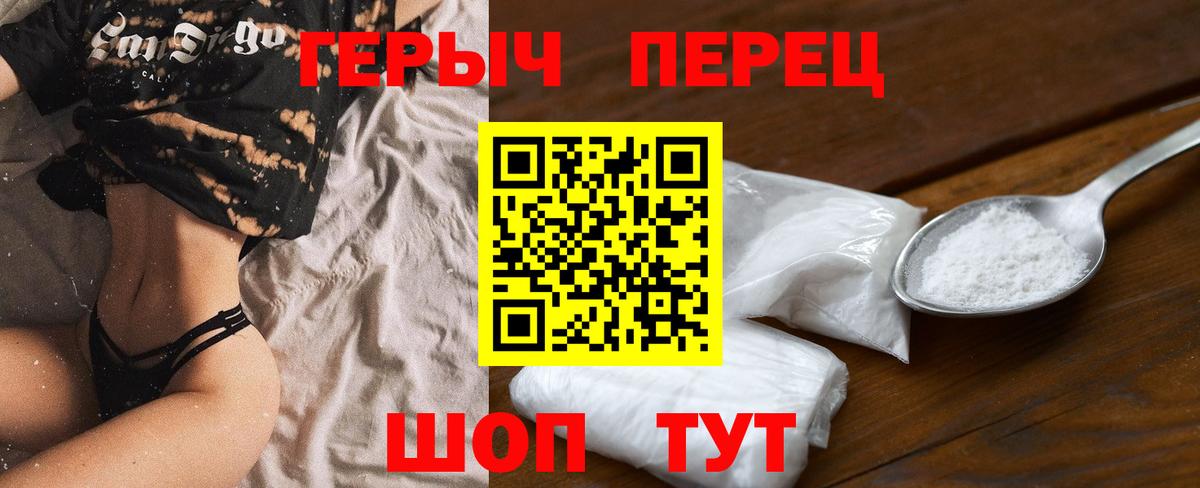 Артём  ГЕРОИН герыч  Героин  Вход с VPN 