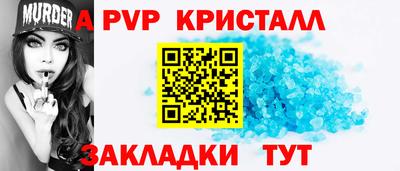 тгк Чебоксары