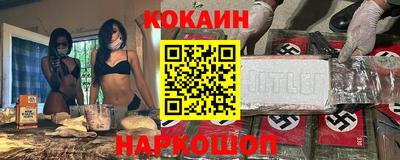 гашиш Апшеронск