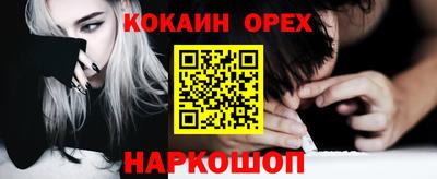 гашиш Апшеронск