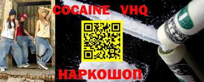 гашиш Апшеронск
