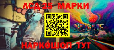 наркотики Апрелевка
