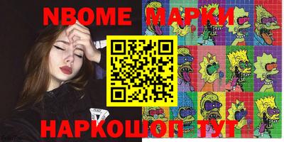 ПСИЛОЦИБИНОВЫЕ ГРИБЫ Аргун