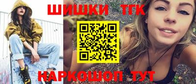 гашиш Апшеронск