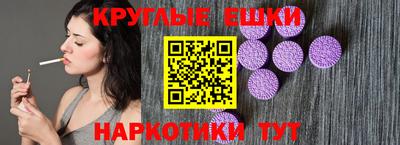 наркотики Апрелевка