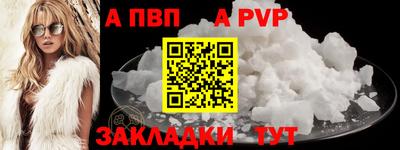 наркотики Апрелевка