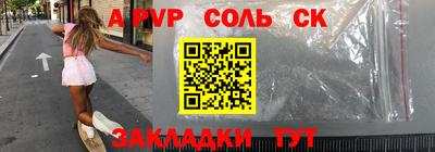 наркотики Апрелевка