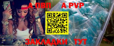 гашиш Апшеронск