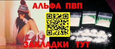 наркотики Апрелевка