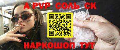 наркотики Апрелевка