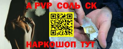 гашиш Апшеронск