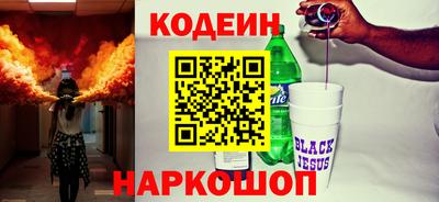 наркотики Апрелевка