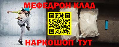 трава Чапаевск