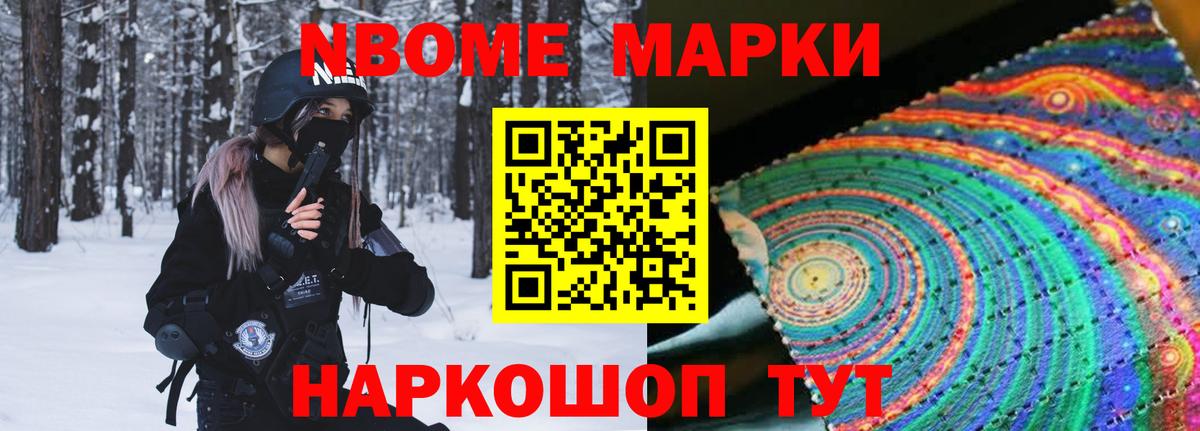 Лсд 25 экстази кислота  Вход с VPN  Артём 