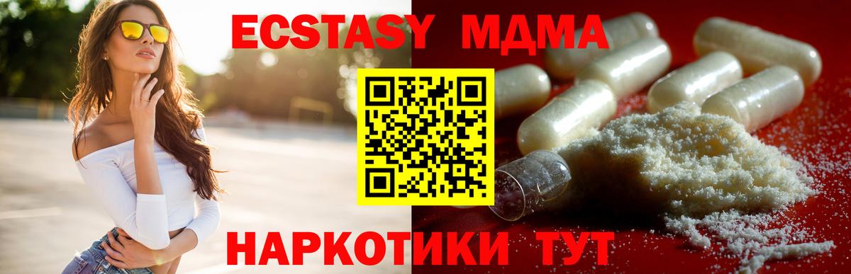 Артём  МДМА VHQ  Вход с VPN 