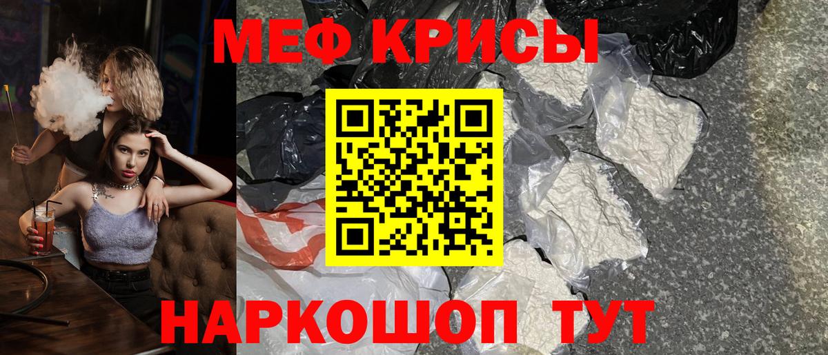 Артём  Мефедрон 4 MMC  МЯУ-МЯУ  МЕФ VHQ  Вход с VPN 