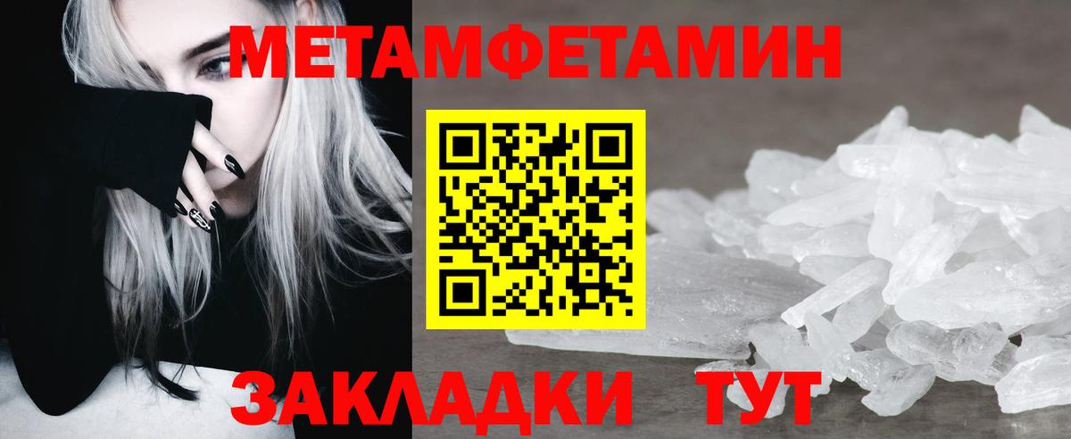 Метамфетамин витя  Вход с VPN  Артём  Метамфетамин витя 