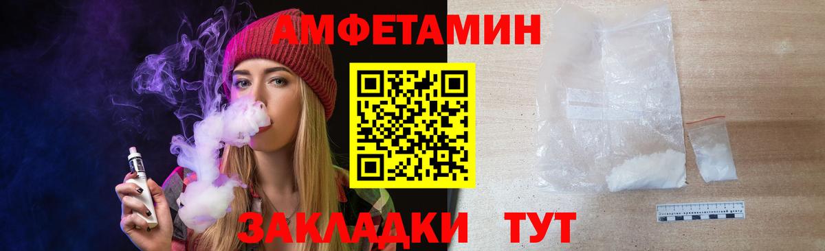 Первитин Methamphetamine Артём