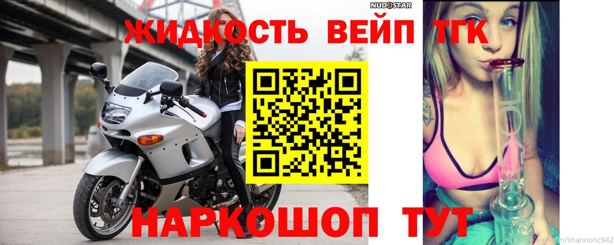 Артём  ТГК гашишное масло  Дистиллят ТГК Wax  Вход с VPN 