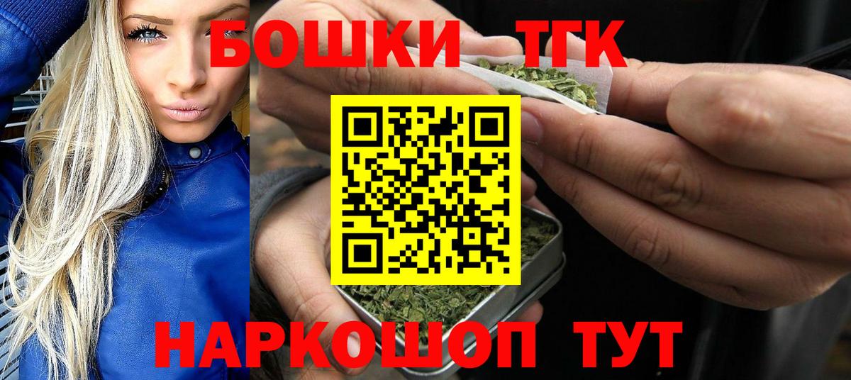 Бошки Шишки Bruce Banner  Каннабис OG Kush  Артём  Вход с VPN 
